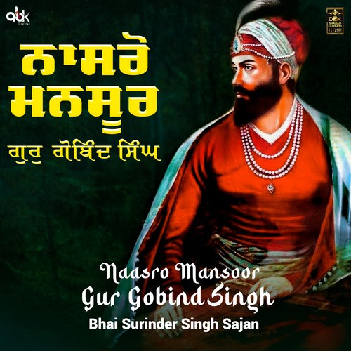 Naasro Mansoor Gur Gobind Singh