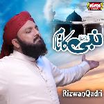 Karam Ho Ya Rasool Allah