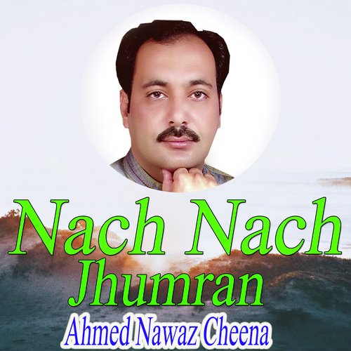 Nach Nach Jhumraan