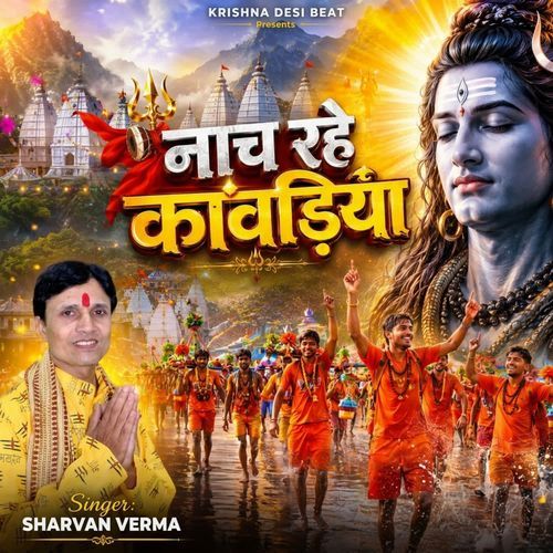 Nach Rahe Kawadiya