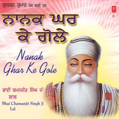 Nanak Ghar Ke Gole Vol-94