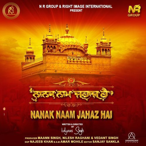 Nanak Naam Jahaz Hai