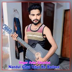 Nandul Ghut Ghut Ke Batlave-CSwvVwBgUn0