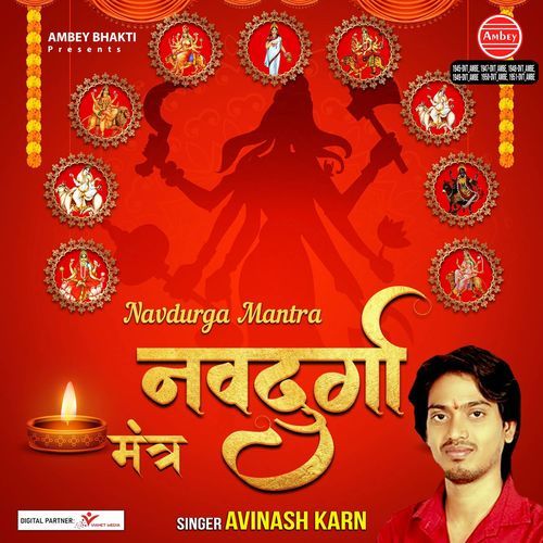 Katyayani Mata Mantra