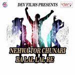 Nehwa Tor Chunari Ba Lal Lal Re