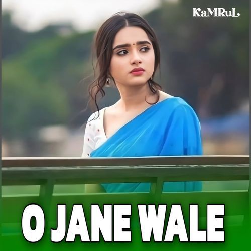 O Jane Wale