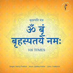 Om Bram Brahaspatay Namah (Brahaspati Mantra 108 Times)-IV0EVyZofAE