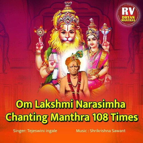 Om Lakshmi Narasimha Chanting Manthra 108 Times