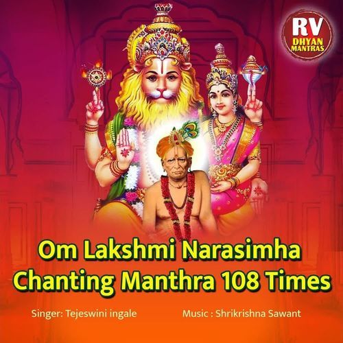 Om Lakshmi Narasimha Chanting Manthra 108 Times