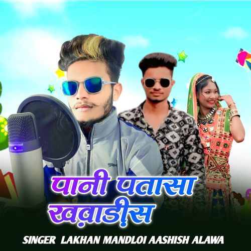 Pani Patasha Khavadish