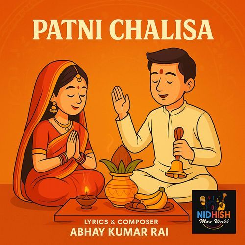 Patni Chalisa