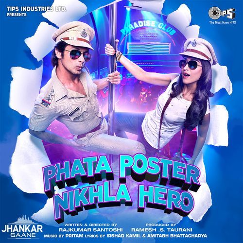 Mere Bina Tu - Duet (Jhankar) (Jhankar)-okv tunes