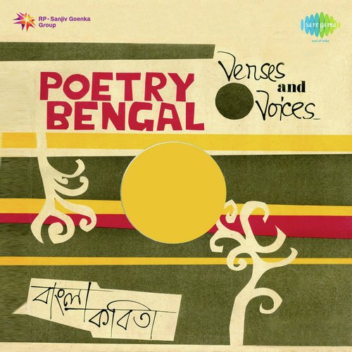 Poetry Bengal