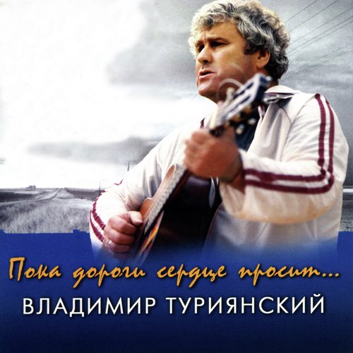 Osenniy peyzazh cover art
