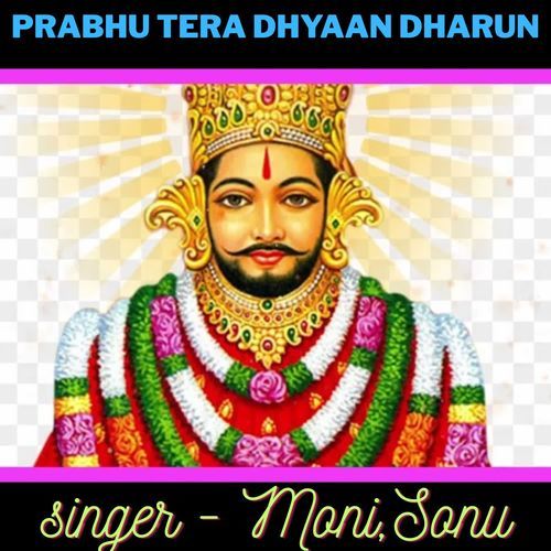 Prabhu Tera Dhyaan Dharun