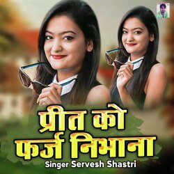 Preet Ko Farj Nibhana-RQI8Ux5TQ1w