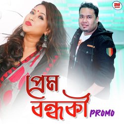 Prem Bandhaki (Promo)-FiAfXTdCX2A