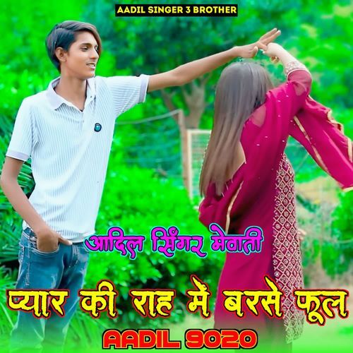 Pyar Ki Rah Me Barse Fool Aadil 9020