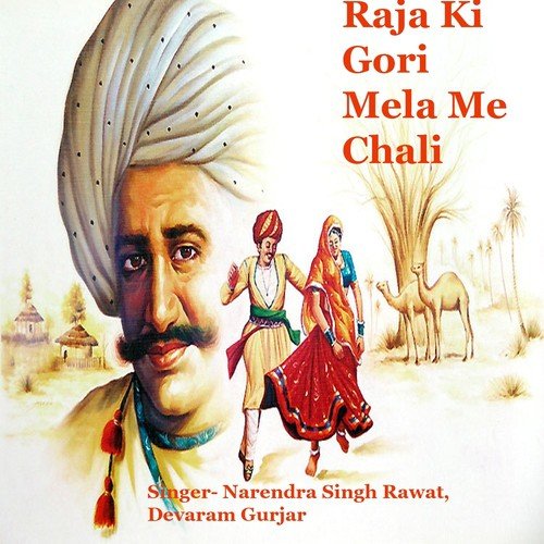 Raja Ki Gori Mela Me Chali