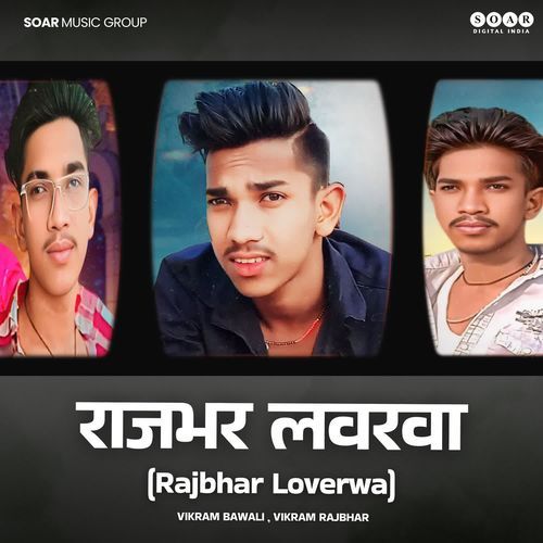 Rajbhar Loverwa