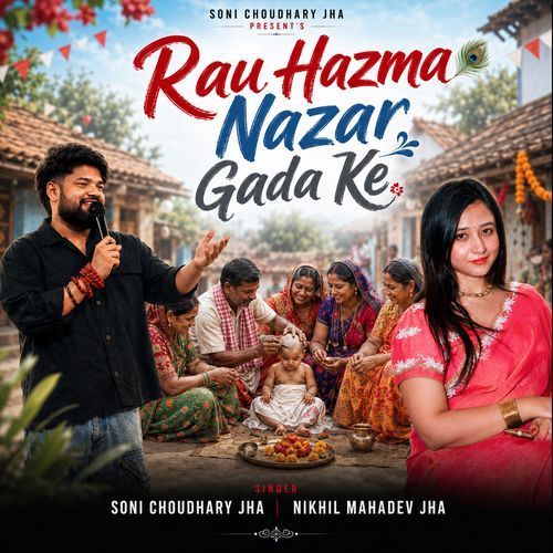 Rau Hazma Nazar Gada Ke