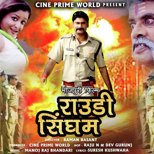 Rowdy Singham