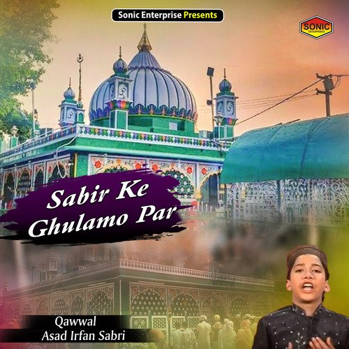 Sabir Ke Ghulamo Par (Islamic)