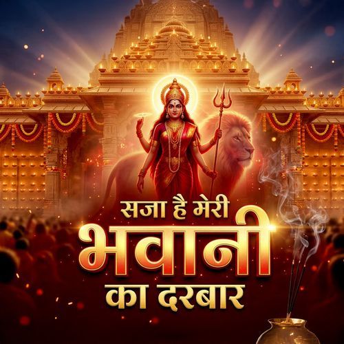 Saja Hai Meri Bhawani Ka Darbar