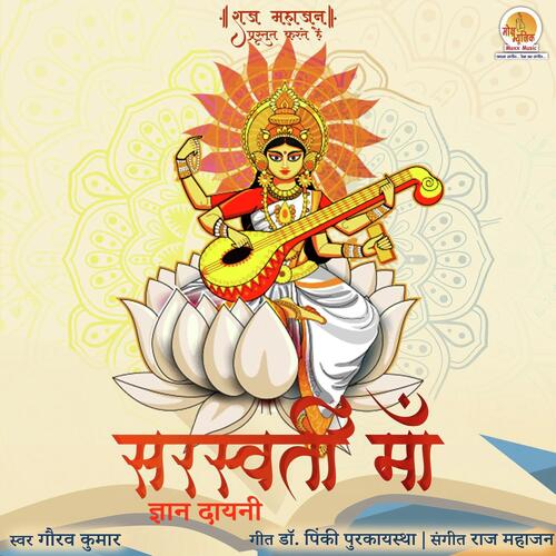 Saraswati Maa