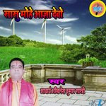 Sasu Mohe Agya Devo