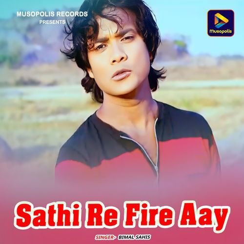 Sathi Re Fire Aay