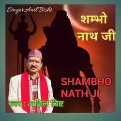 Shanbho Nath Ji-EiAofS0IZGA