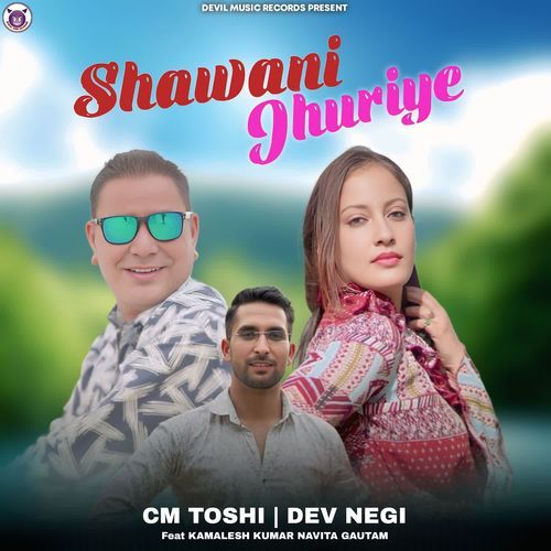 Shawani Jhuriye