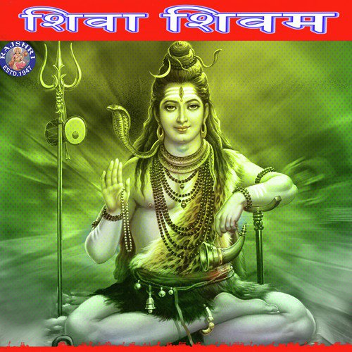 Shiva Panchakshar Stotra