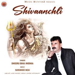 Kalo To Kamblo Kanhiya