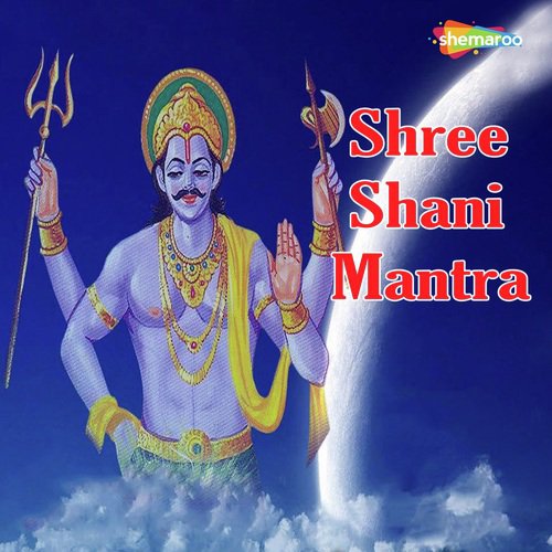 Shree Shani Mantra