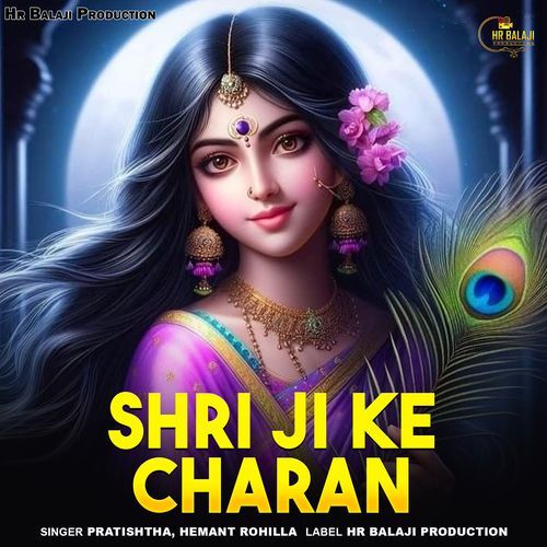 Shri Ji Ke Charan