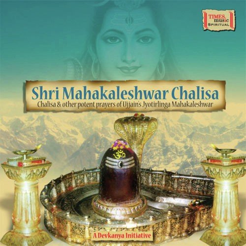 Shri Mahakaleshwar