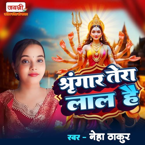 Shringaar Tera Lal Hai