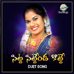 Sitta Sittenda Kotte Duet Song-JRkmfTpBGlE