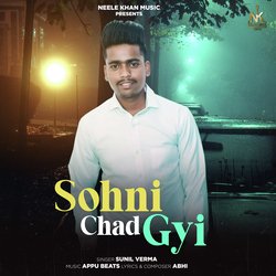 Sohni Chad Gyi-GgwpBiNjUEo