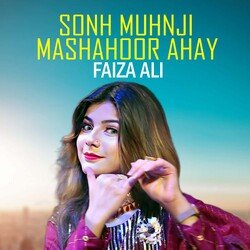 Sonh Muhnji Mashahoor Ahay-OQkDbgYHfgo