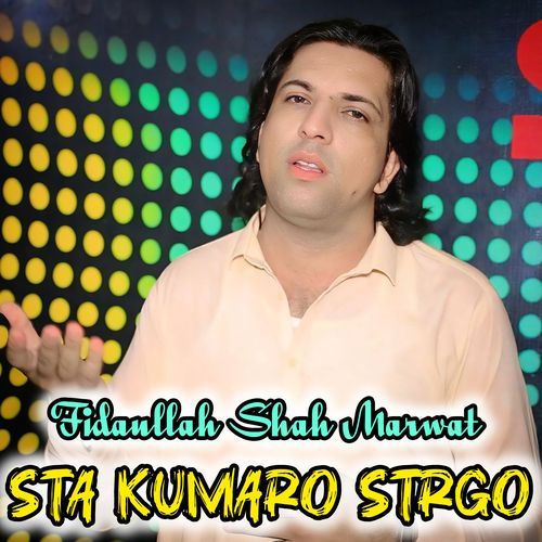 Sta Kumaro Strgo