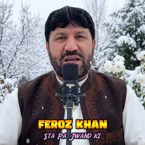Sta Pa Jwand ki