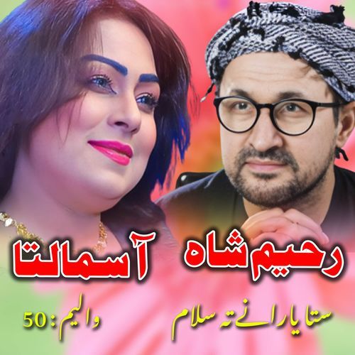 Sta Muhabbat Kaoma (feat. Rahim Shah) cover art