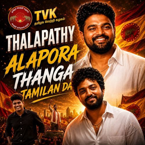 TVK Thalapathy - Alapora Thanga Tamilan Da