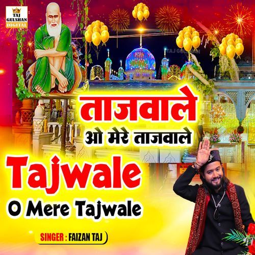 Tajwale O Mere Tajwale