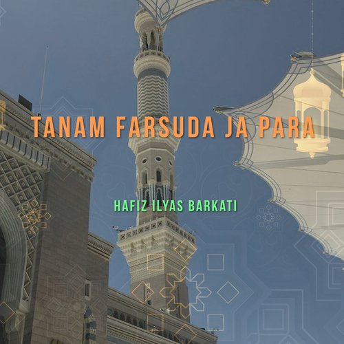Tanam Farsuda Ja Para
