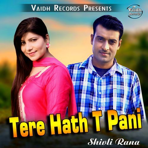 Tere Hath T Pani