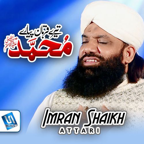 Tere Qurban Pyare Muhammad